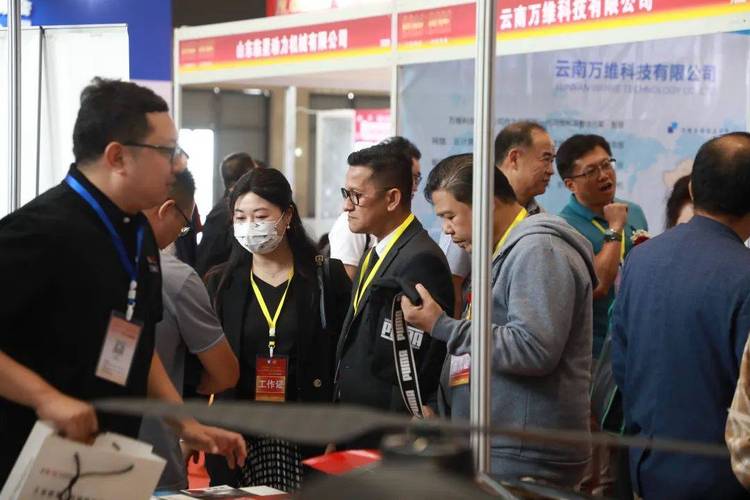 2023第六届中国（昆明）南亚社会公共安全科技博览会