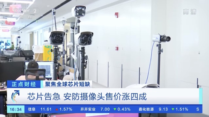 芯片短缺并未结束，涨价，还将继续！